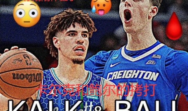 开云官网首页-键盘侠|火箭是西部最大的伪强队？阿门和申京在一起永远没法争冠